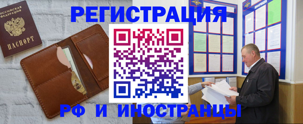 найти адрес прописки в Бахчисарае