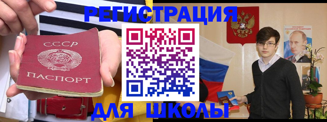 пропишу в квартире в Бахчисарае